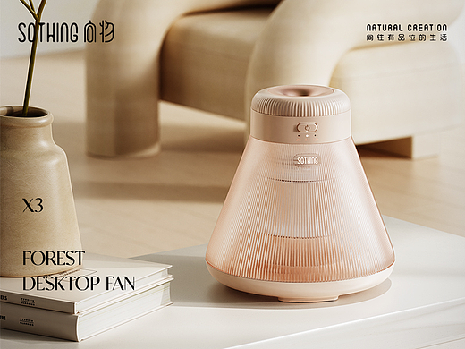 向物-夜灯驱蚊器