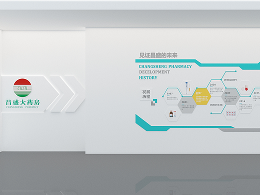 医疗文化墙设计
