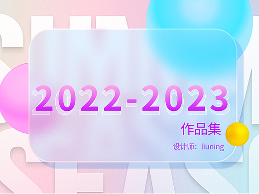 2022-2023作品集（個人主頁-ZNjQ1NDY4NzI=） - APP界面 - 站酷設計師Z420893705原創(chuàng)素材 - 站酷ZCOOL