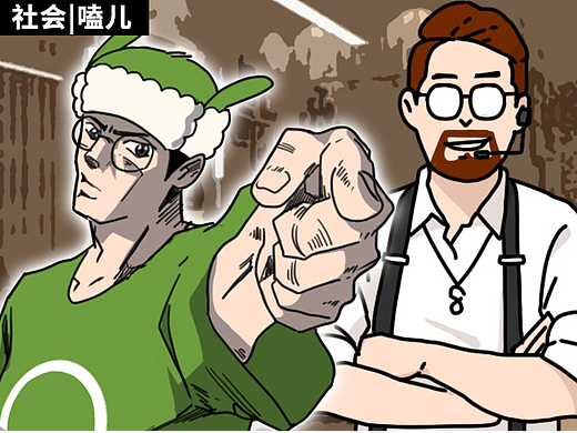 【条漫】为啥过年理发越来越贵了？揭秘美发行业的黑幕