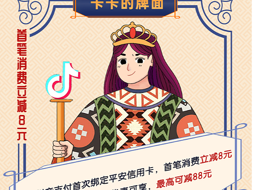 【商稿】一组扑克风手绘海报