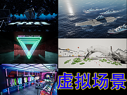 UE5—虚拟制片场景制作（三季）