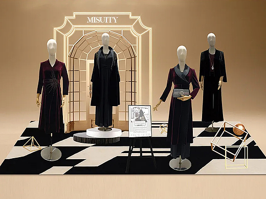 商场PD-高田misuity