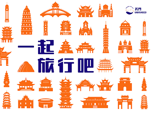 无界：一起旅行吧——面向视力障碍群体的桌游设计
