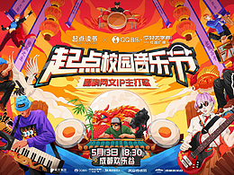 运营插画