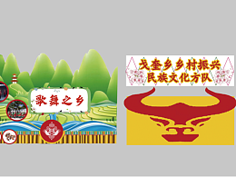 車貼設(shè)計(jì)