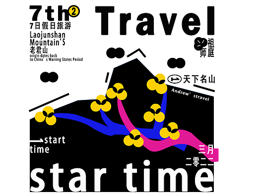 【第5天】