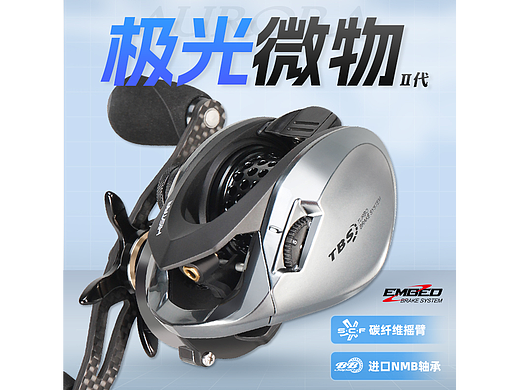 水滴轮详情渔具详情