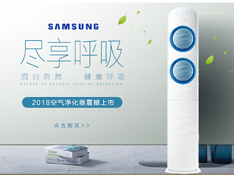 banner设计
