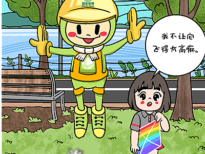上海超高压公众号漫画长图-超超科普系列
