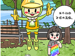 漫画