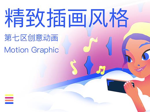  百度翻译 × 第七区  #旅行篇#MG短视频