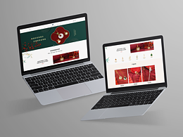 网页设计-宫里上新