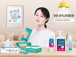 海报设计2021-2022