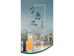 車牌識(shí)別系統(tǒng)