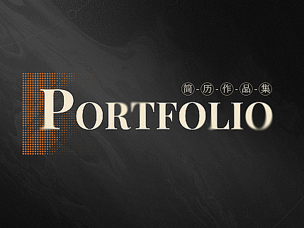 【2021-2023】游戏平面作品集