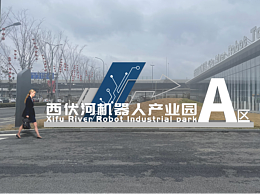 导视