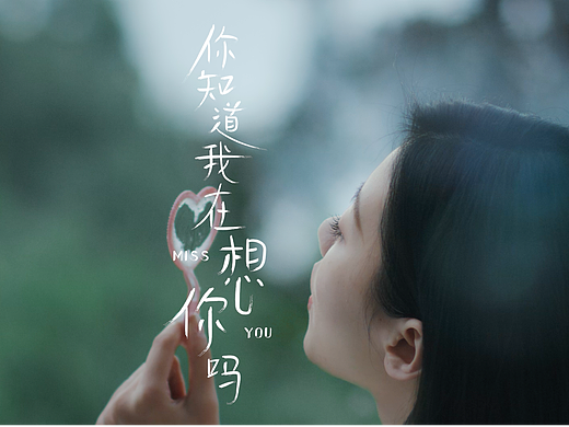 品牌创意『法颂红豆系列香水 』✖ YAWHOO