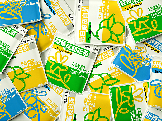 北岛的茶 | 袋泡茶包装设计