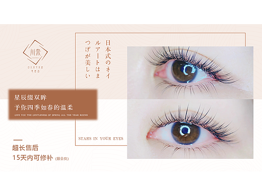 美团大众轮播图