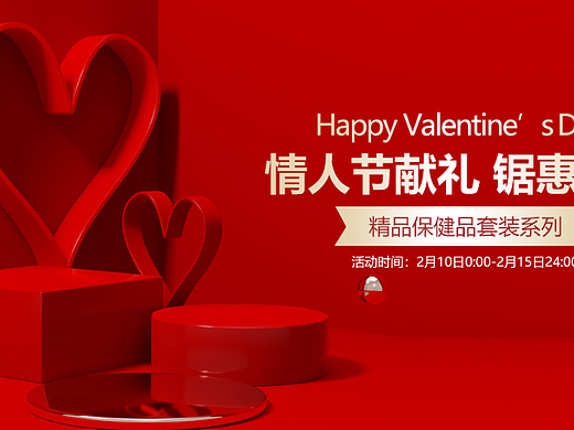 banner（個(gè)人主頁(yè)-ZNTk4NDU4ODQ=） - 其他平面 - 站酷設(shè)計(jì)師18023902h原創(chuàng)素材 - 站酷ZCOOL
