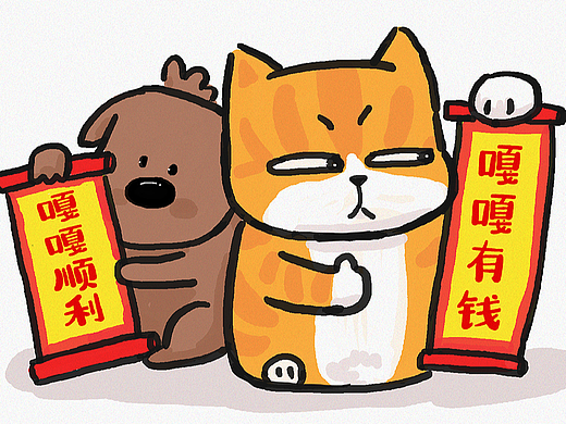 2024年跨年单幅漫画，很皮的文案、搞笑的漫画。