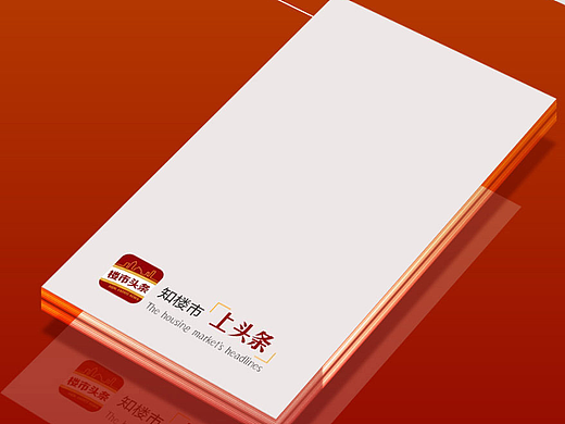 樓市頭條 UI（個(gè)人主頁-ZNTQyNTU0NA==） - APP界面 - 站酷設(shè)計(jì)師爪子科技原創(chuàng)素材 - 站酷ZCOOL