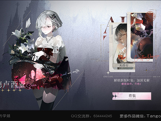 欧美作品展示 UI-游戏UI