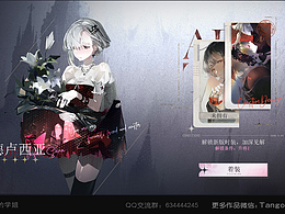 二次元