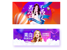 花里胡哨一些banner