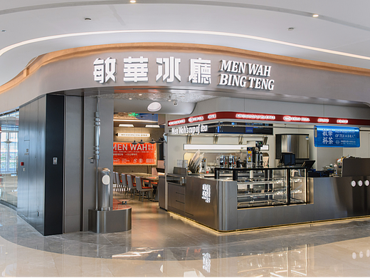 【空间作品】敏华冰厅 |时空置换未来主义胶囊列车餐厅