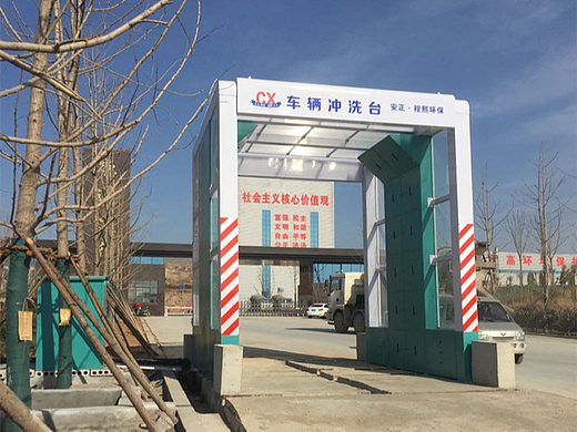 龙门式工地洗车机   高效利清洗工程车 自带烘干更方便