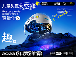 收藏