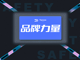 视觉传达类设计，主题：让符号变得有意义