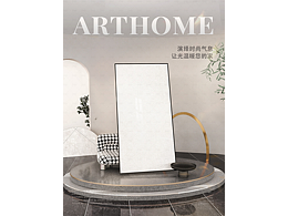 电商详情页海报