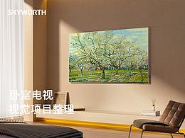灵感