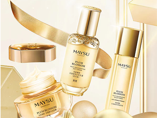 周年庆首页化妆品