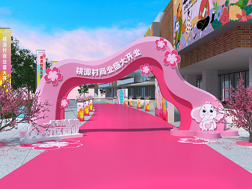 地产商业广场开业全案效果图