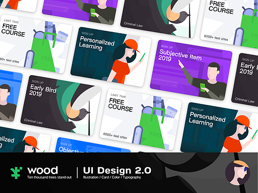 Neoteched APP 2.0 UI & 运营