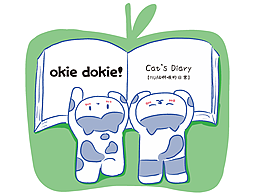 okie dokie！2023關(guān)于情緒