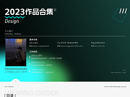 2023回顾