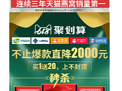 电商页面（个人主页-ZNjcxMTQ5NjQ=） - 其他平面 - 站酷设计师AiChi7643原创素材 - 站酷ZCOOL