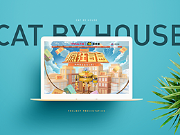 專題頁設(shè)計