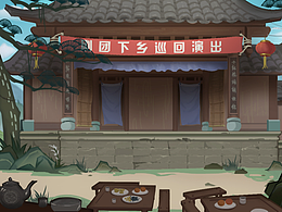 走進(jìn)懷舊風(fēng)~知青一代人