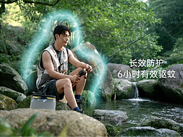 拜灭士 户外驱蚊喷雾 Dr