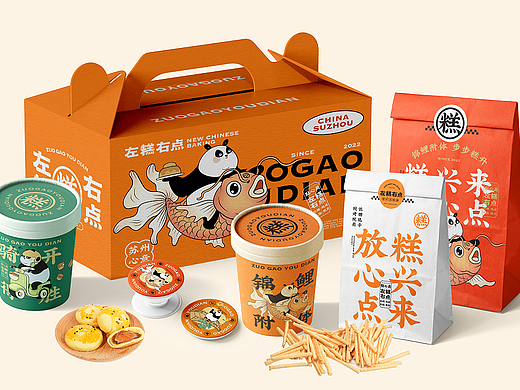 新中式糕点品牌设计｜VI设计｜logo设计