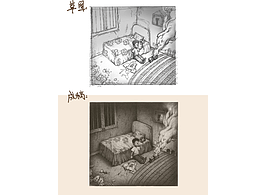 《派派派》插图草稿与成稿对比