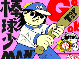 表情包