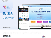 企业网站及小程序（个人主页-ZNjU0ODU2MzY=） - 企业官网 - 站酷设计师椒盐柠檬原创素材 - 站酷ZCOOL