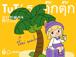 茶